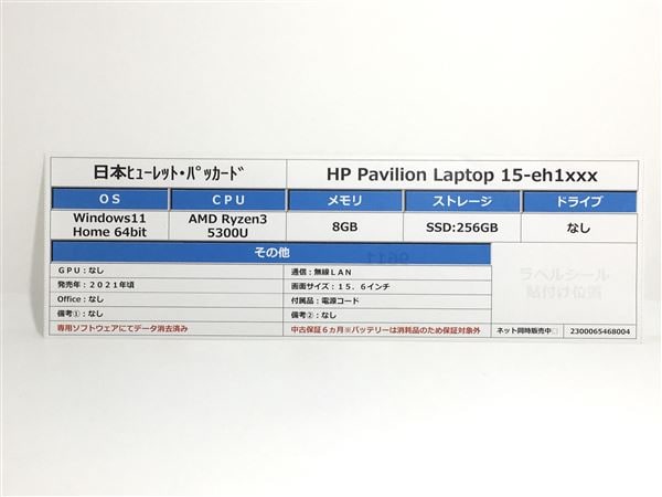 yÁzySۏ؁z Windows m[gPC 2021N {q[bgEpbJ[h