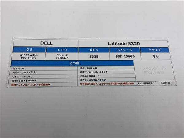 【中古】【安心保証】 Windows ノートPC 2021年 DELL