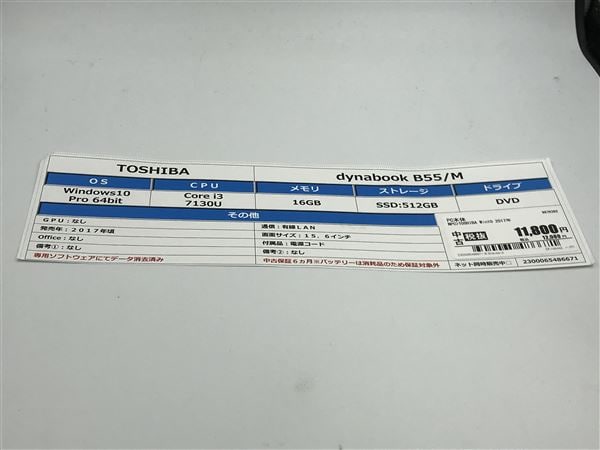 yÁzySۏ؁z Windows m[gPC 2017N TOSHIBA