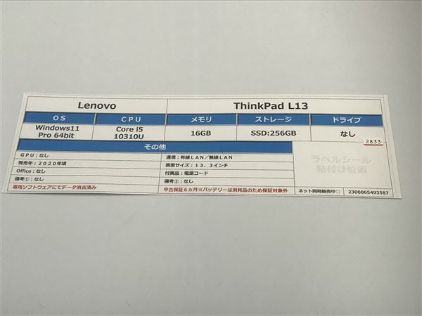 yÁzySۏ؁z Windows m[gPC 2020N Lenovo
