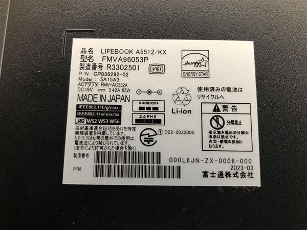 【中古】【安心保証】 Windows ノートPC 2022年 富士通