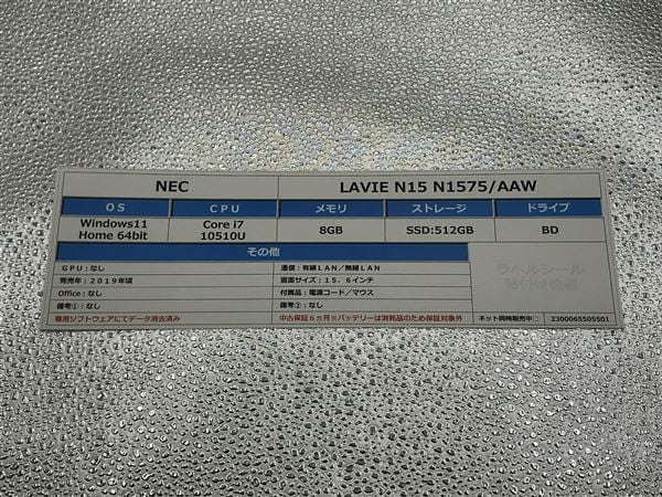 �y���Áz�y���S�ۏ؁z Windows �m�[�gPC 2019�N NEC