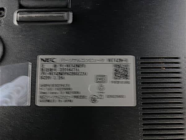 �y���Áz�y���S�ۏ؁z Windows �m�[�gPC 2020�N NEC