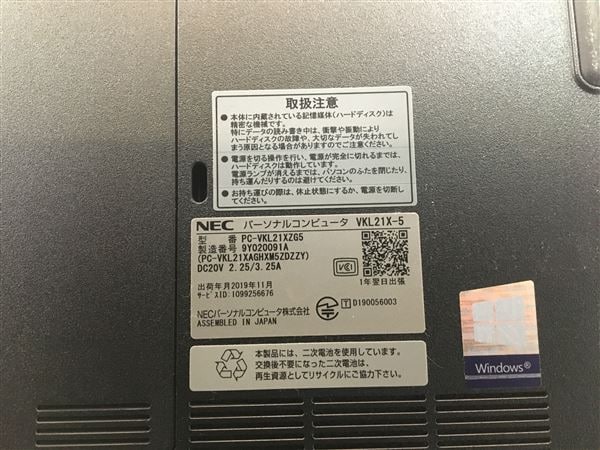 yÁzySۏ؁z Windows m[gPC 2019N NEC