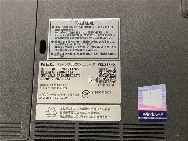 yÁzySۏ؁z Windows m[gPC 2019N NEC