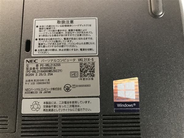 yÁzySۏ؁z Windows m[gPC 2019N NEC