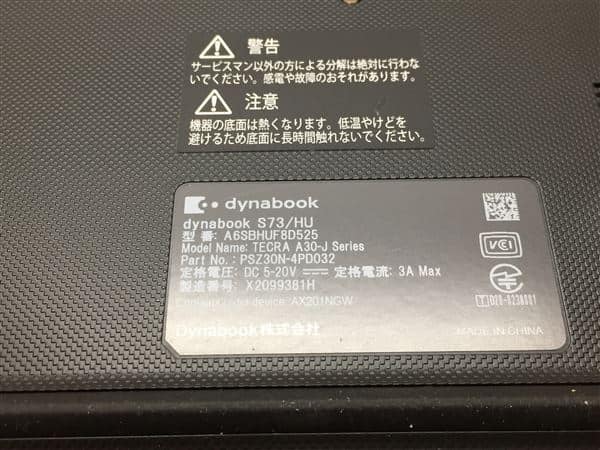 �y���Áz�y���S�ۏ؁z Windows �m�[�gPC 2022�N Dynabook