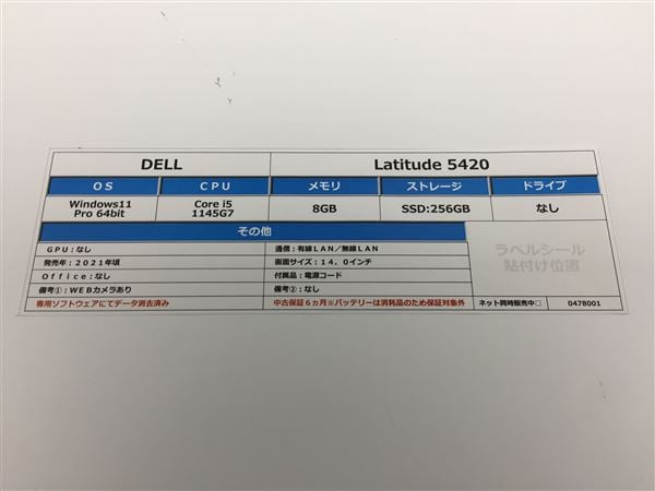 �y���Áz�y���S�ۏ؁z Windows �m�[�gPC 2021�N DELL