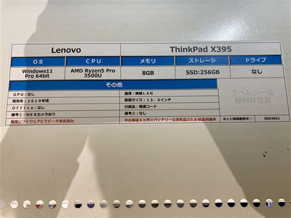 yÁzySۏ؁z Lenovo yWindowszm[gPC