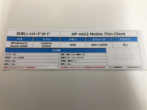 yÁzySۏ؁z Windows m[gPC 2019N {q[bgEpbJ[h