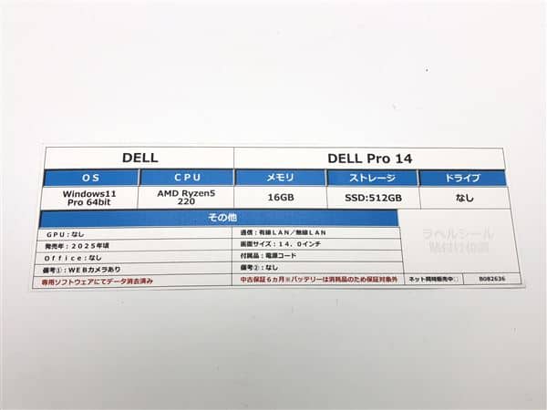 �y���Áz�y���S�ۏ؁z DELL �yWindows�z�m�[�gPC