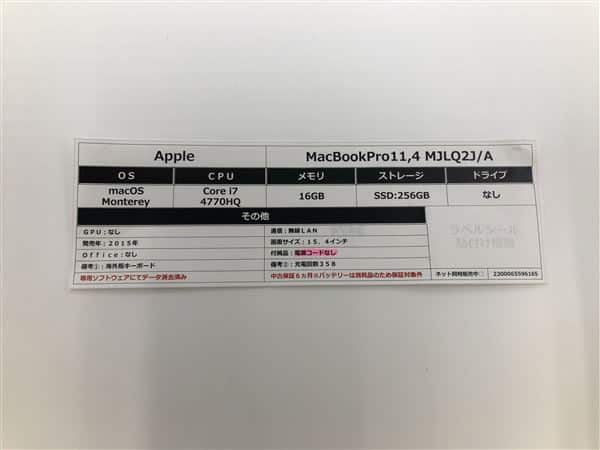 �y���Áz�y���S�ۏ؁z MacBookPro 2015�N MJLQ2J/A