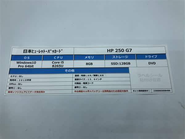 �y���Áz�y���S�ۏ؁z Windows �m�[�gPC 2018�N ���{�q���[���b�g�E�p�b�J�[�h