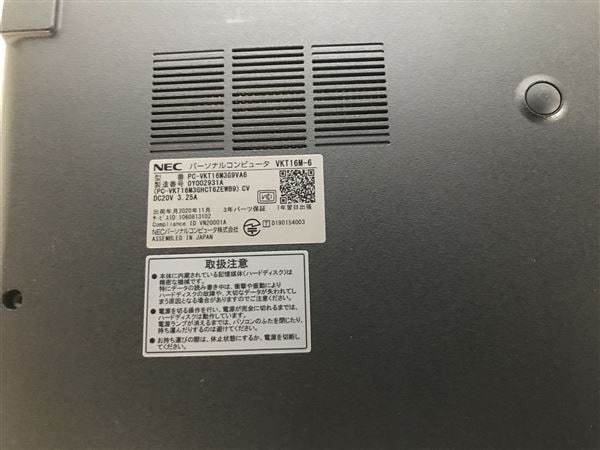 �y���Áz�y���S�ۏ؁z Windows �m�[�gPC 2020�N NEC