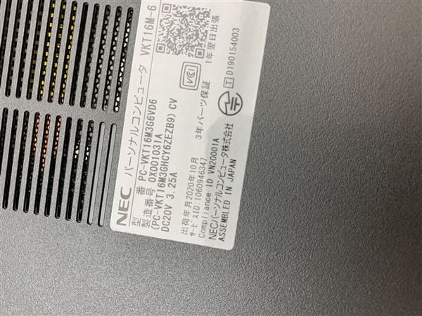 �y���Áz�y���S�ۏ؁z Windows �m�[�gPC 2020�N NEC