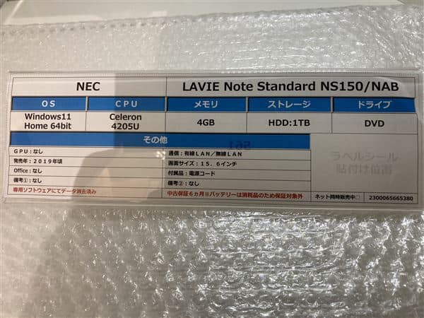 �y���Áz�y���S�ۏ؁z Windows �m�[�gPC 2019�N NEC