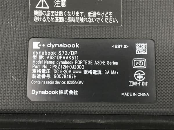 �y���Áz�y���S�ۏ؁z Windows �m�[�gPC 2020�N Dynabook