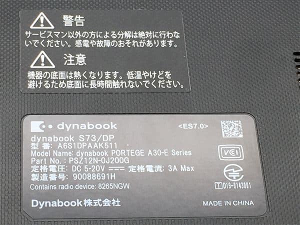�y���Áz�y���S�ۏ؁z Windows �m�[�gPC 2020�N Dynabook