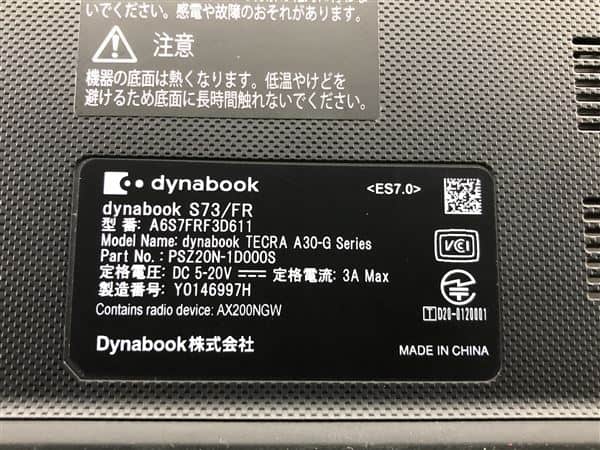 �y���Áz�y���S�ۏ؁z Windows �m�[�gPC 2020�N Dynabook