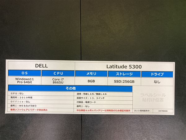 �y���Áz�y���S�ۏ؁z Windows �m�[�gPC 2019�N DELL