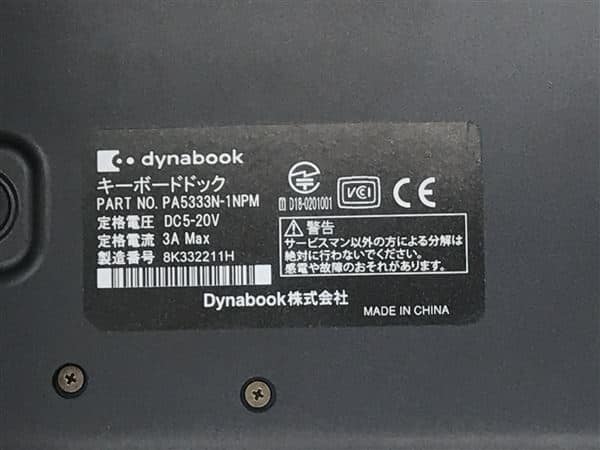 �y���Áz�y���S�ۏ؁z Windows �^�u���b�gPC 2018�N TOSHIBA