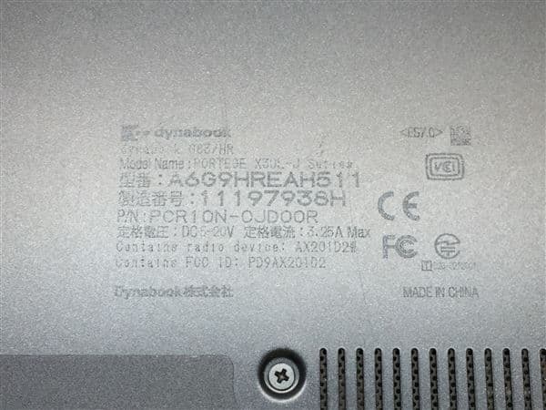 【中古】【安心保証】 Windows ノートPC 2020年 Dynabook