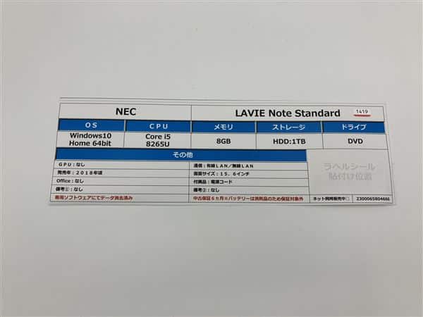 �y���Áz�y���S�ۏ؁z Windows �m�[�gPC 2018�N NEC