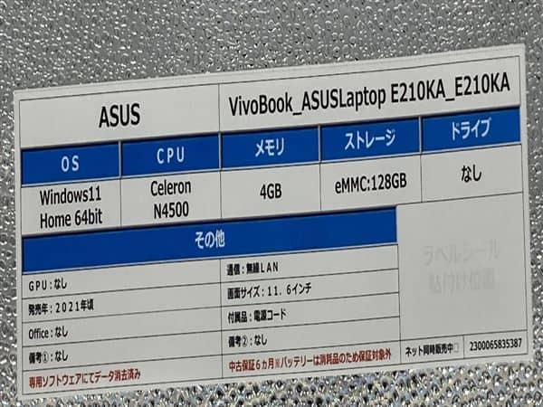 �y���Áz�y���S�ۏ؁z Windows �m�[�gPC 2021�N ASUS