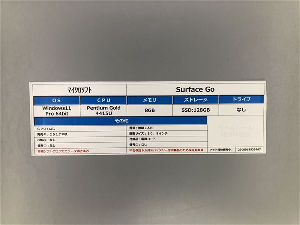 �y���Áz�y���S�ۏ؁z Windows �m�[�gPC 2017�N �}�C�N���\�t�g