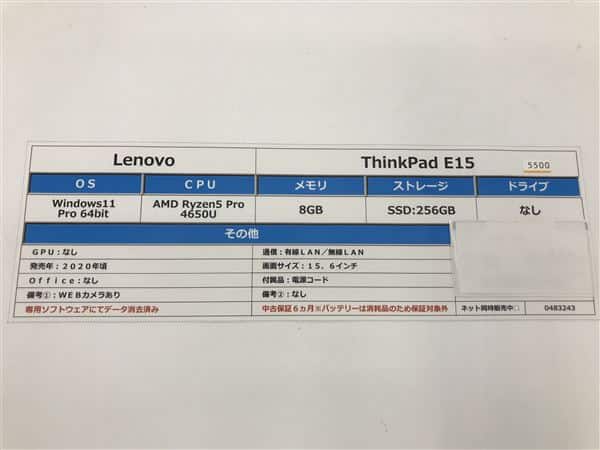 �y���Áz�y���S�ۏ؁z Windows �m�[�gPC 2020�N Lenovo