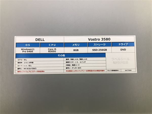 �y���Áz�y���S�ۏ؁z Windows �m�[�gPC 2019�N DELL