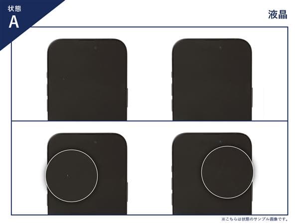 �y���Áz�y���S�ۏ؁z iPhone16e[128GB] SIM�t���[ �u���b�N