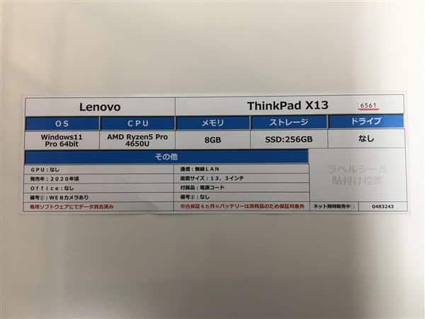 ゲオ公式通販サイト/ゲオオンラインストア【中古】【安心保証