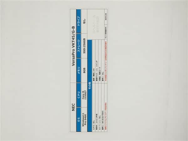 �y���Áz�y���S�ۏ؁z NEC �yWindows�z�m�[�gPC