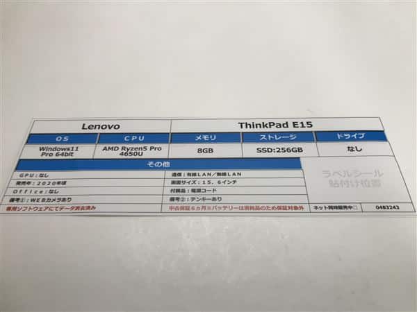�y���Áz�y���S�ۏ؁z Windows �m�[�gPC 2020�N Lenovo