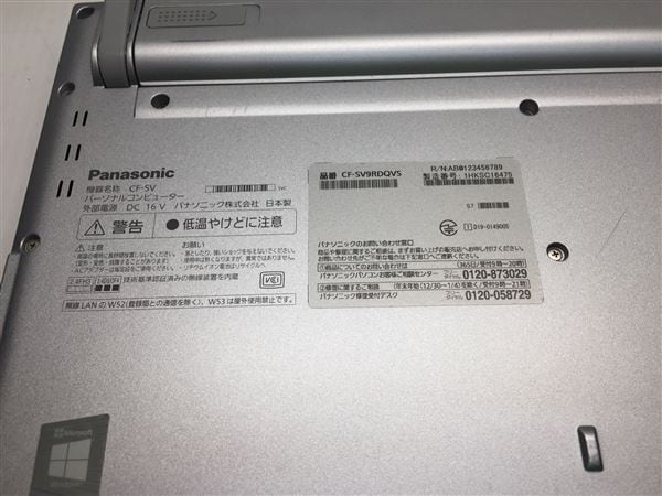 �y���Áz�y���S�ۏ؁z Windows �m�[�gPC 2020�N Panasonic