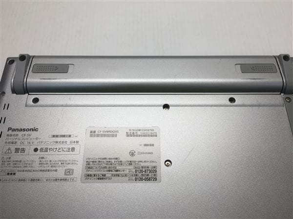 �y���Áz�y���S�ۏ؁z Windows �m�[�gPC 2020�N Panasonic