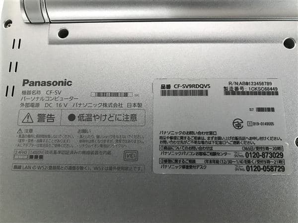 �y���Áz�y���S�ۏ؁z Windows �m�[�gPC 2020�N Panasonic