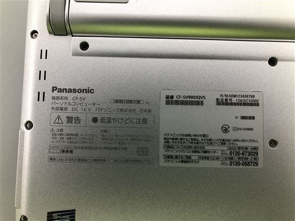 �y���Áz�y���S�ۏ؁z Windows �m�[�gPC 2020�N Panasonic
