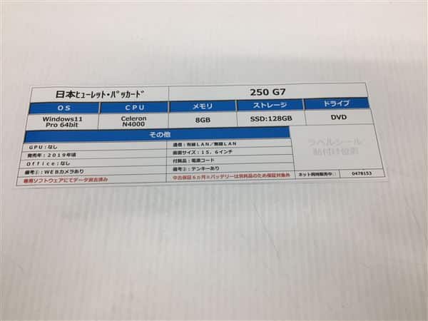 �y���Áz�y���S�ۏ؁z Windows �m�[�gPC 2019�N ���{�q���[���b�g�E�p�b�J�[�h