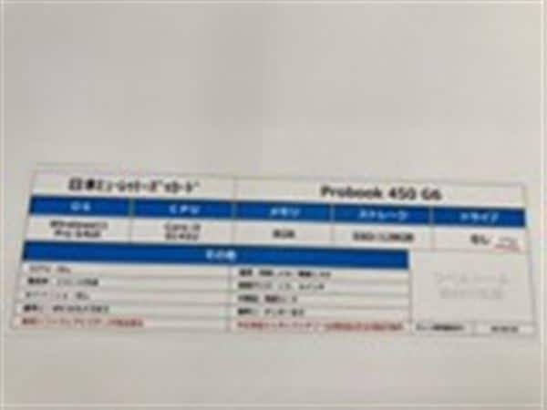 �y���Áz�y���S�ۏ؁z Windows �m�[�gPC 2019�N ���{�q���[���b�g�E�p�b�J�[�h