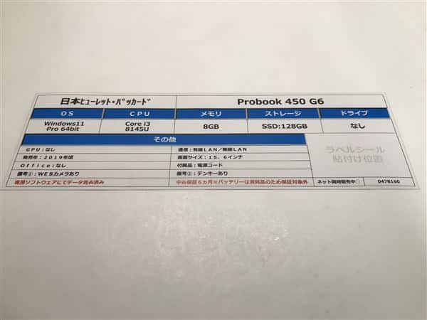 �y���Áz�y���S�ۏ؁z Windows �m�[�gPC 2019�N ���{�q���[���b�g�E�p�b�J�[�h