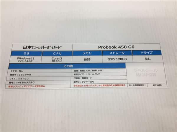 �y���Áz�y���S�ۏ؁z Windows �m�[�gPC 2019�N ���{�q���[���b�g�E�p�b�J�[�h