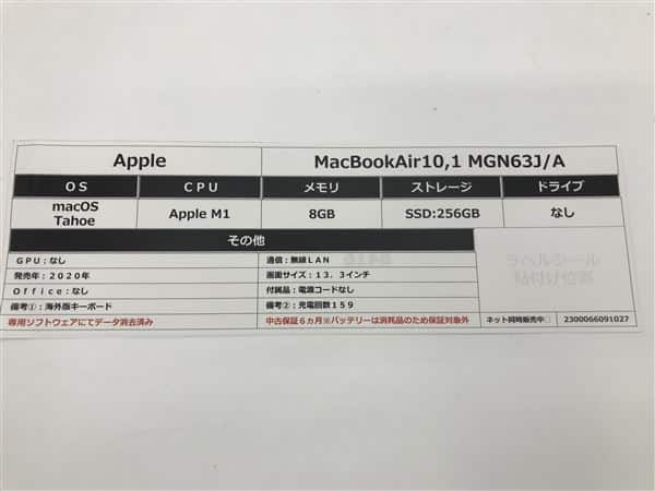 �y���Áz�y���S�ۏ؁z MacBookAir 2020�N MGN63J/A