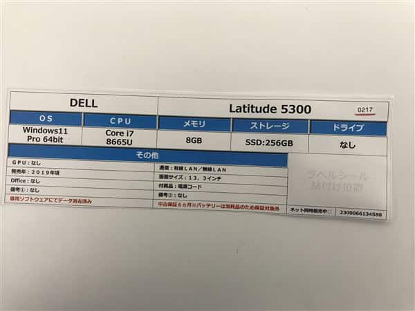 �y���Áz�y���S�ۏ؁z Windows �m�[�gPC 2019�N DELL