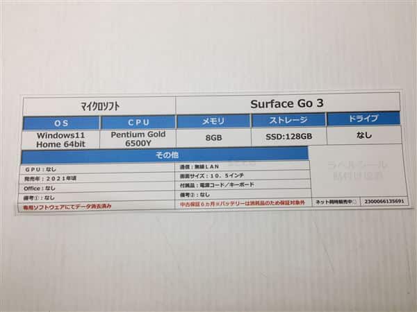 【中古】【安心保証】 Windows ノートPC 2021年 マイクロソフト