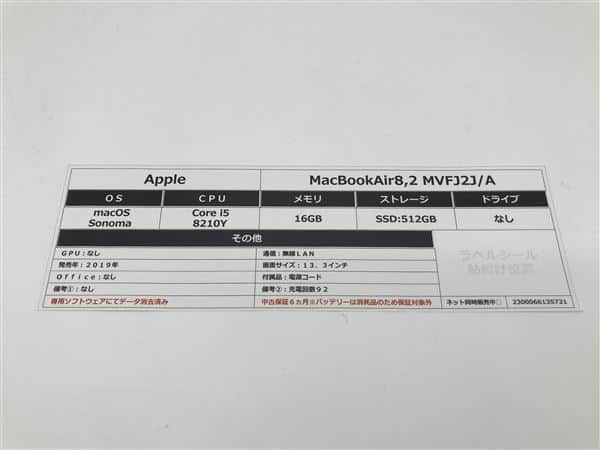 �y���Áz�y���S�ۏ؁z MacBookAir 2019�N MVFJ2J/A
