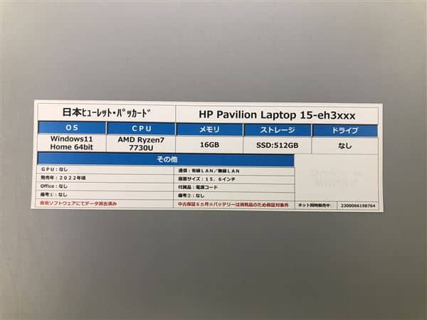 �y���Áz�y���S�ۏ؁z Windows �m�[�gPC 2022�N ���{�q���[���b�g�E�p�b�J�[�h