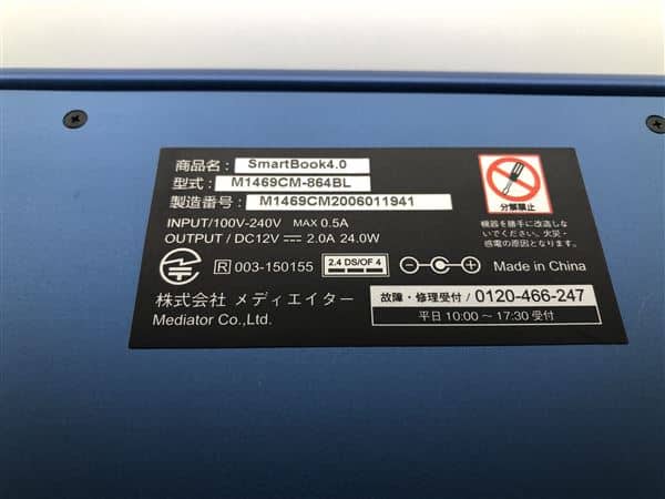 �y���Áz�y���S�ۏ؁z Windows �m�[�gPC 2017�N ���̑����[�J�[
