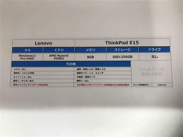 �y���Áz�y���S�ۏ؁z Windows �m�[�gPC 2020�N Lenovo